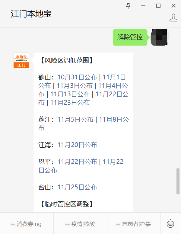 2022 年 12 月 13 日至 17 日全市新冠肺炎疫情數(shù)據(jù)匯總