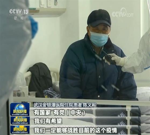 疫情嚴(yán)峻！武漢肺炎確診病例增多，國家醫(yī)療隊(duì)全力救治
