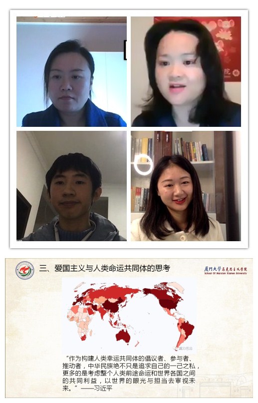 全球疫情下，藝術(shù)學(xué)院本科生聽(tīng)愛(ài)國(guó)主義與人類命運(yùn)共同體講座