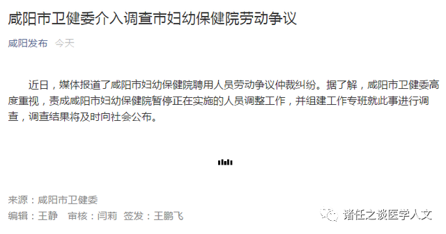 疫情下醫(yī)療行業(yè)裁員頻發(fā)，美國大量醫(yī)護(hù)人員遭解雇原因曝光