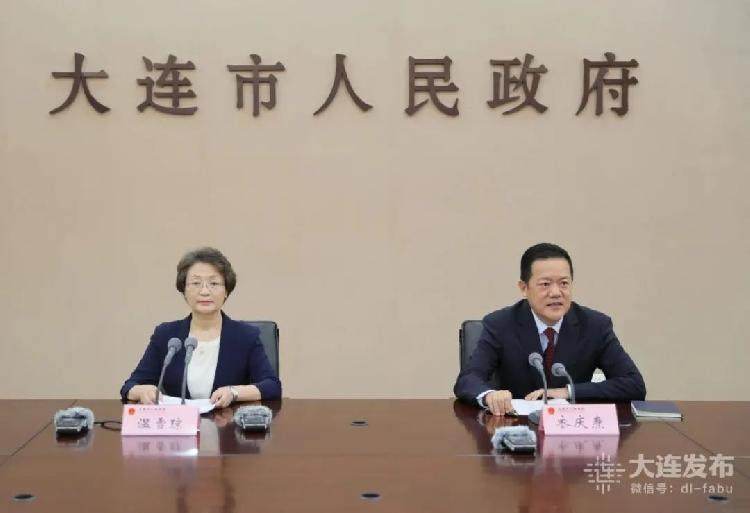 大連新冠肺炎疫情防控工作第四十八次集中發(fā)布情況通報(bào)