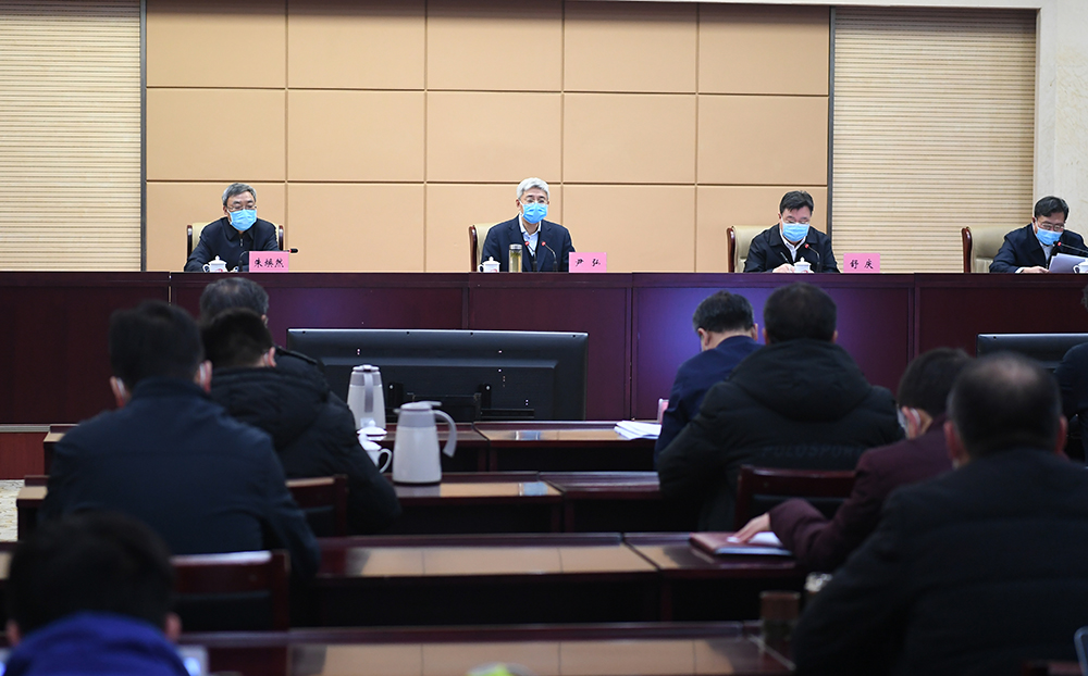 尹弘主持會議部署全省疫情防控物資運(yùn)輸保通工作