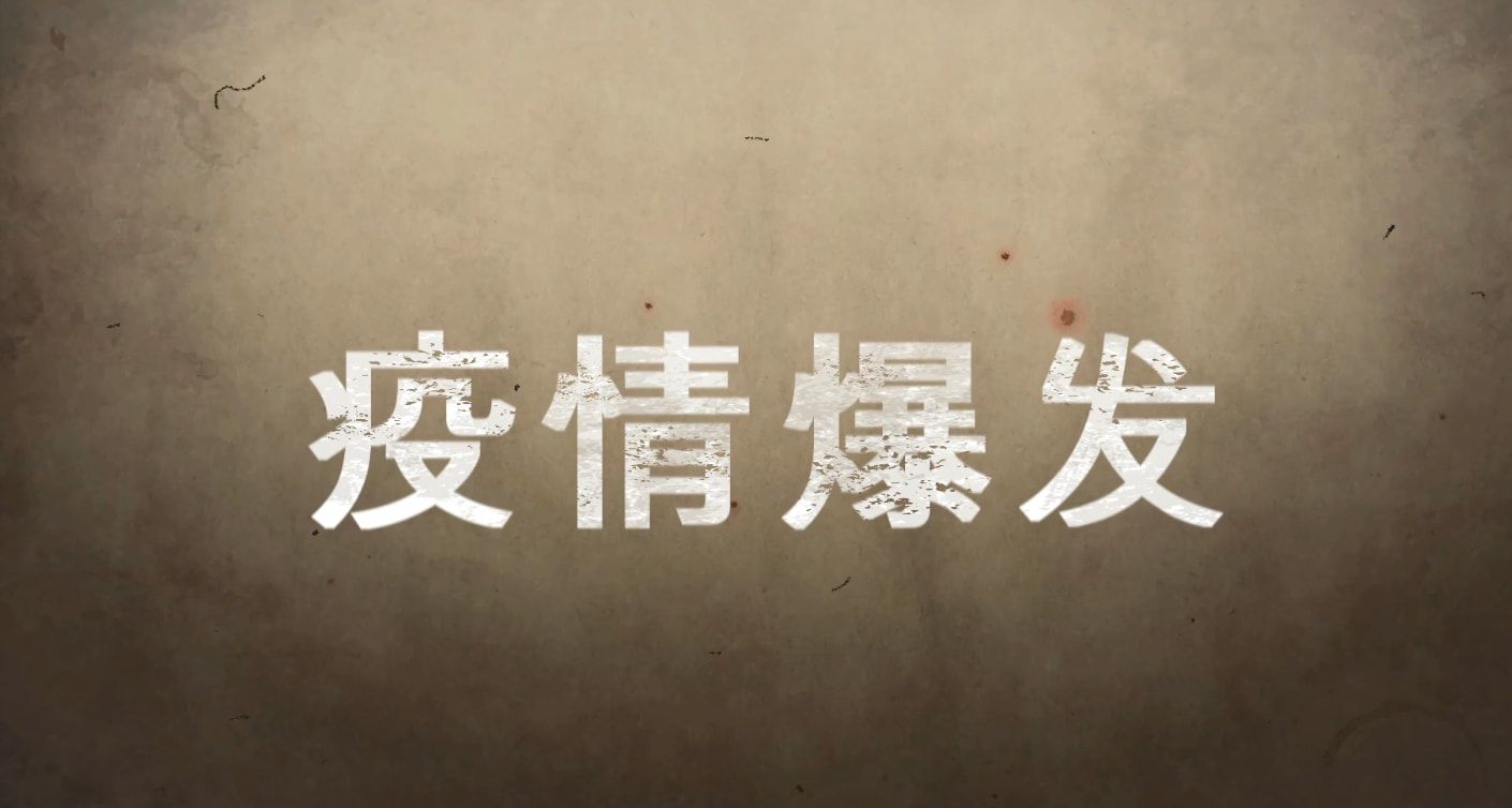 病毒如影隨形，聊聊歷史上人類與病毒的重大博弈及教訓(xùn)