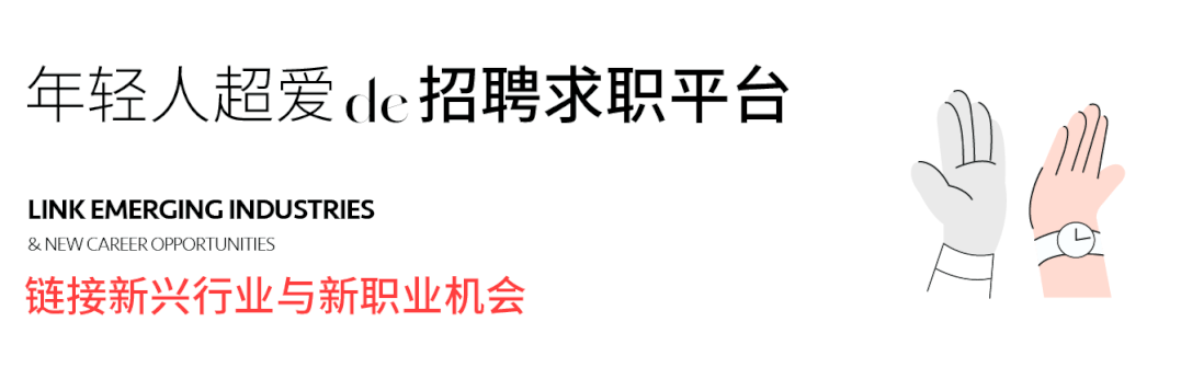 疫情后大健康行業(yè)人才需求爆棚 熱門(mén)職位技能全解析