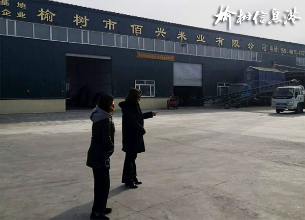 保壽鎮(zhèn)多措并舉抓防疫，助力企業(yè)復(fù)工、春耕生產(chǎn)兩不誤