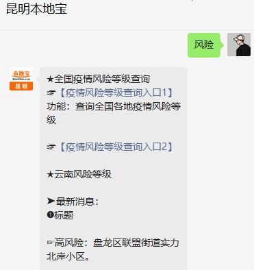 11月24日全國疫情高中風(fēng)險地區(qū)名單及分布情況