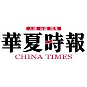 海外疫情沖擊下，廣東這家工廠80%海外訂單或延期取消