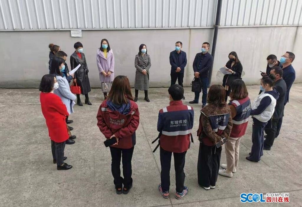 眉山多部門聯(lián)合督查進(jìn)口冷鏈?zhǔn)称芳斜O(jiān)管倉，筑牢疫情防線