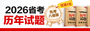 2025年陜西高考成績查詢時間、官網(wǎng)及志愿填報相關(guān)信息